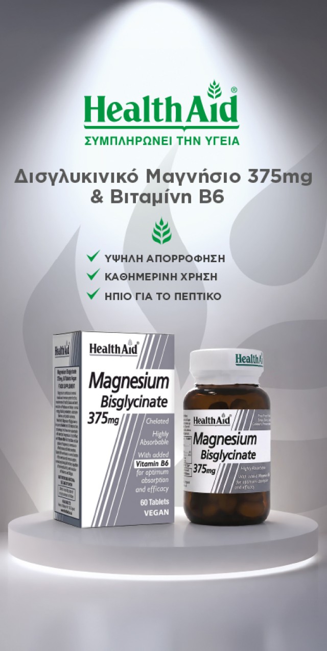 Magnesium Bisglycinate