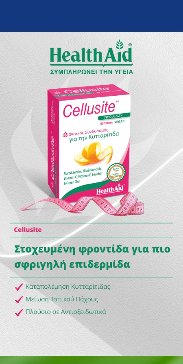 Cellusite