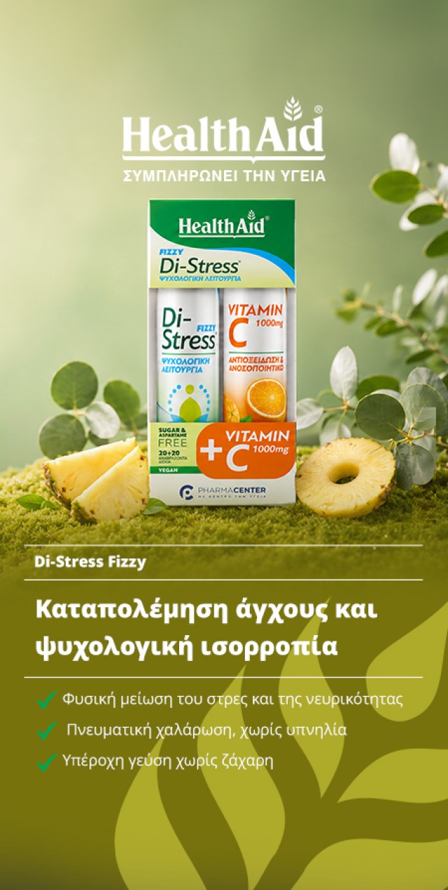 Di-Stress Fizzy
